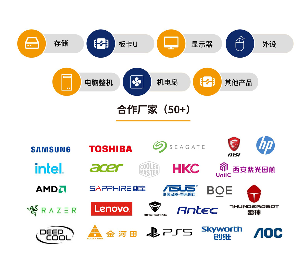 蘇易通-詳情.jpg